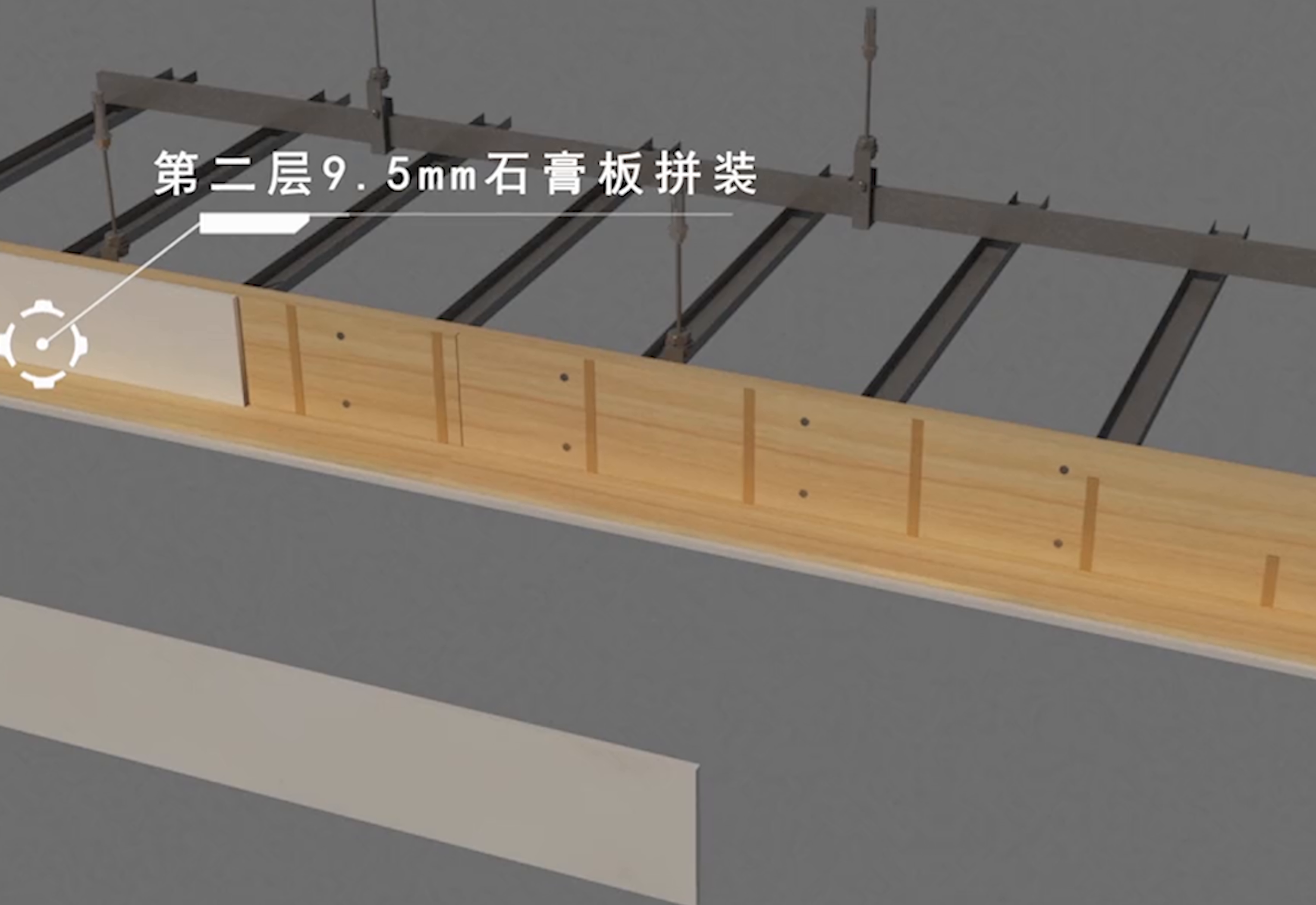 裝修吊頂bim施工模擬視頻講解