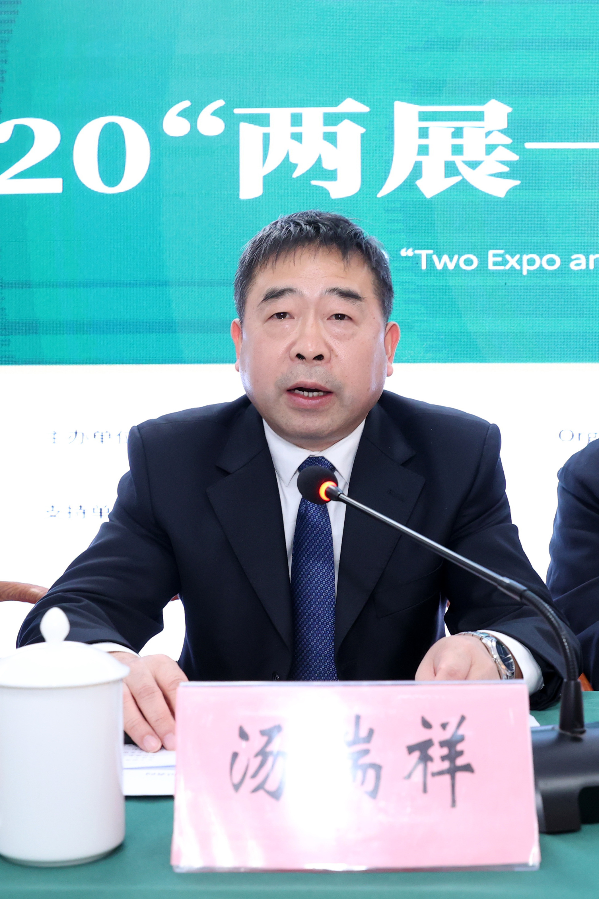 益阳市政府副市长汤瑞祥发布2020安化黑茶(北京)文化节信息.