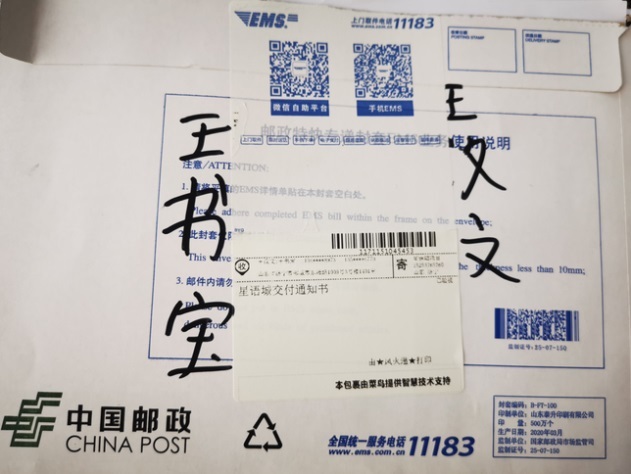 企业可以使用法院专递ems邮寄资料吗?