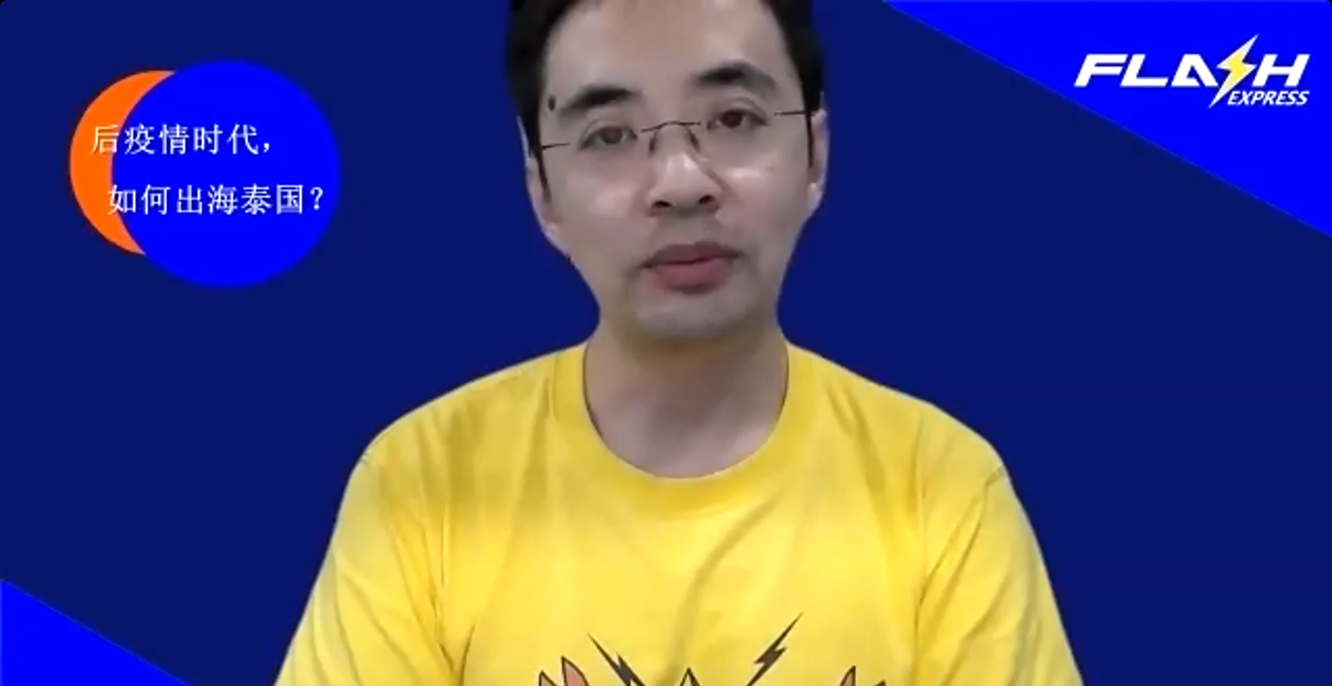 泰国“顺丰”养成记：完成2亿美元D轮融资，成泰第二大民营快递__凤凰网