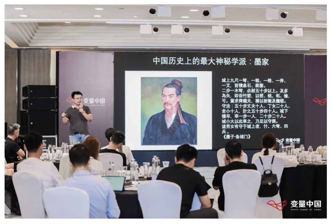 张笑宇：用“未来思维”发现秦国大一统背后的技术力量__凤凰网