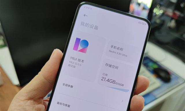 realme x7pro提前红米至尊版4天开售,网友:iphone12也是10月份