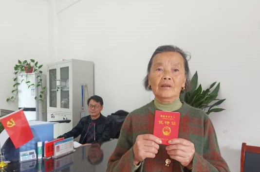湖南老年证图片