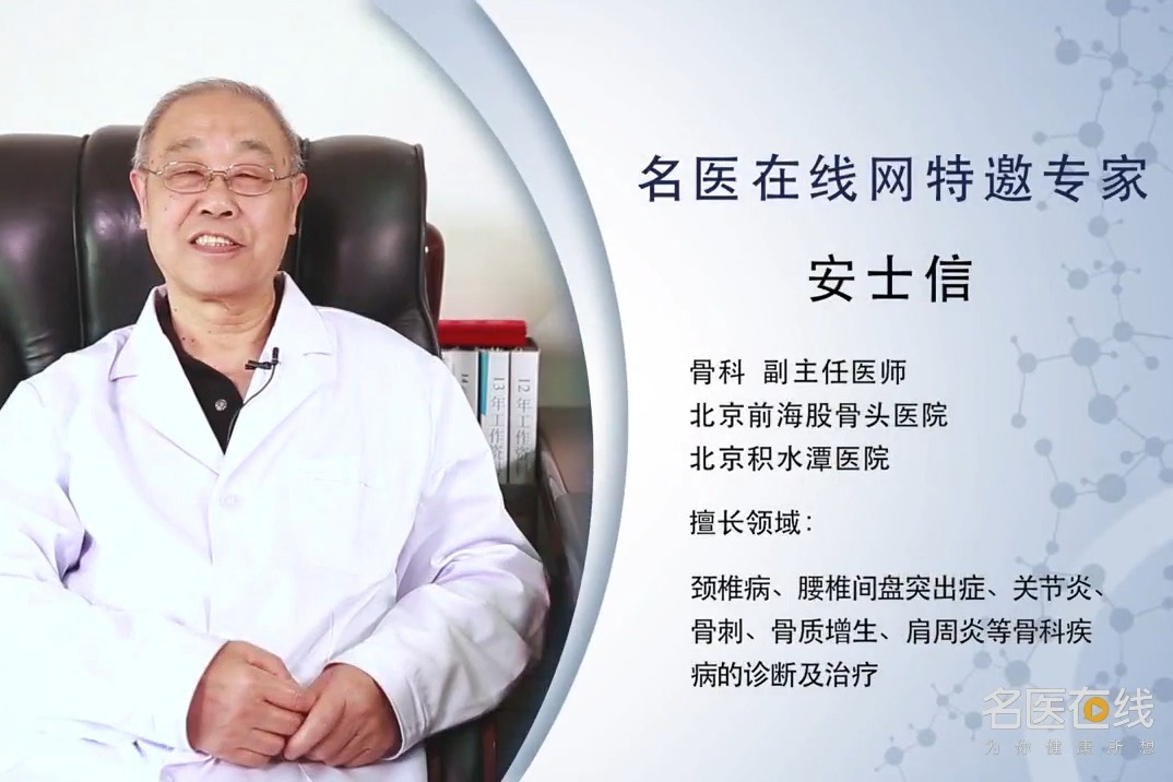 颈椎病引起的头晕该怎么办？医生教你应对方法