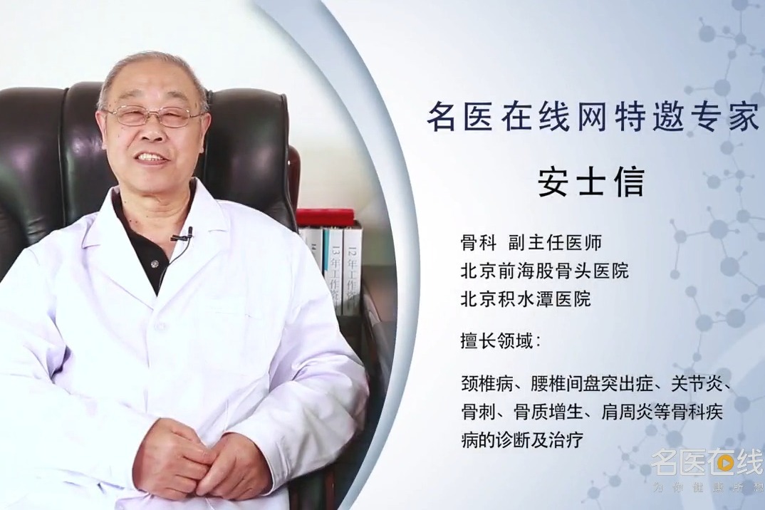 容易患腰椎间盘突出症的人群,有你吗?