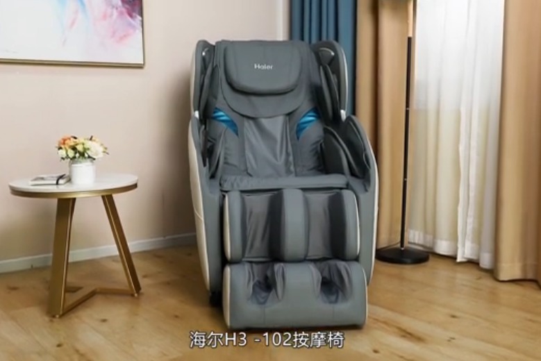 全家齐享大师级按摩体验 海尔H3 -102按摩椅评测