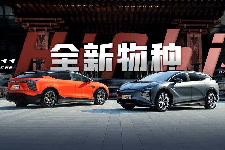 豪华电动车中的“爱马仕” 高合HiPhi X新车首测