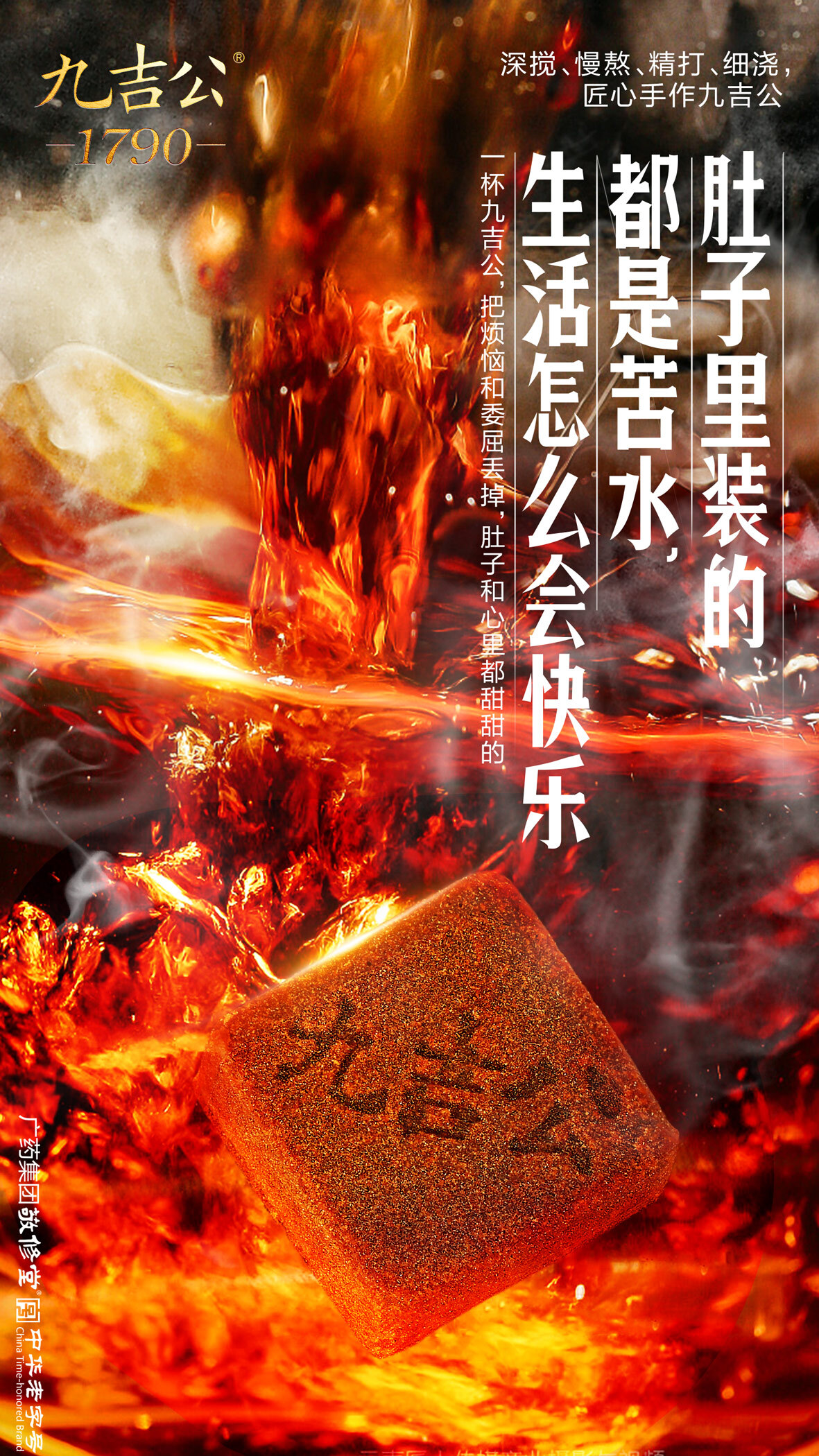 肚子里装的都是苦水,生活怎么会快乐.