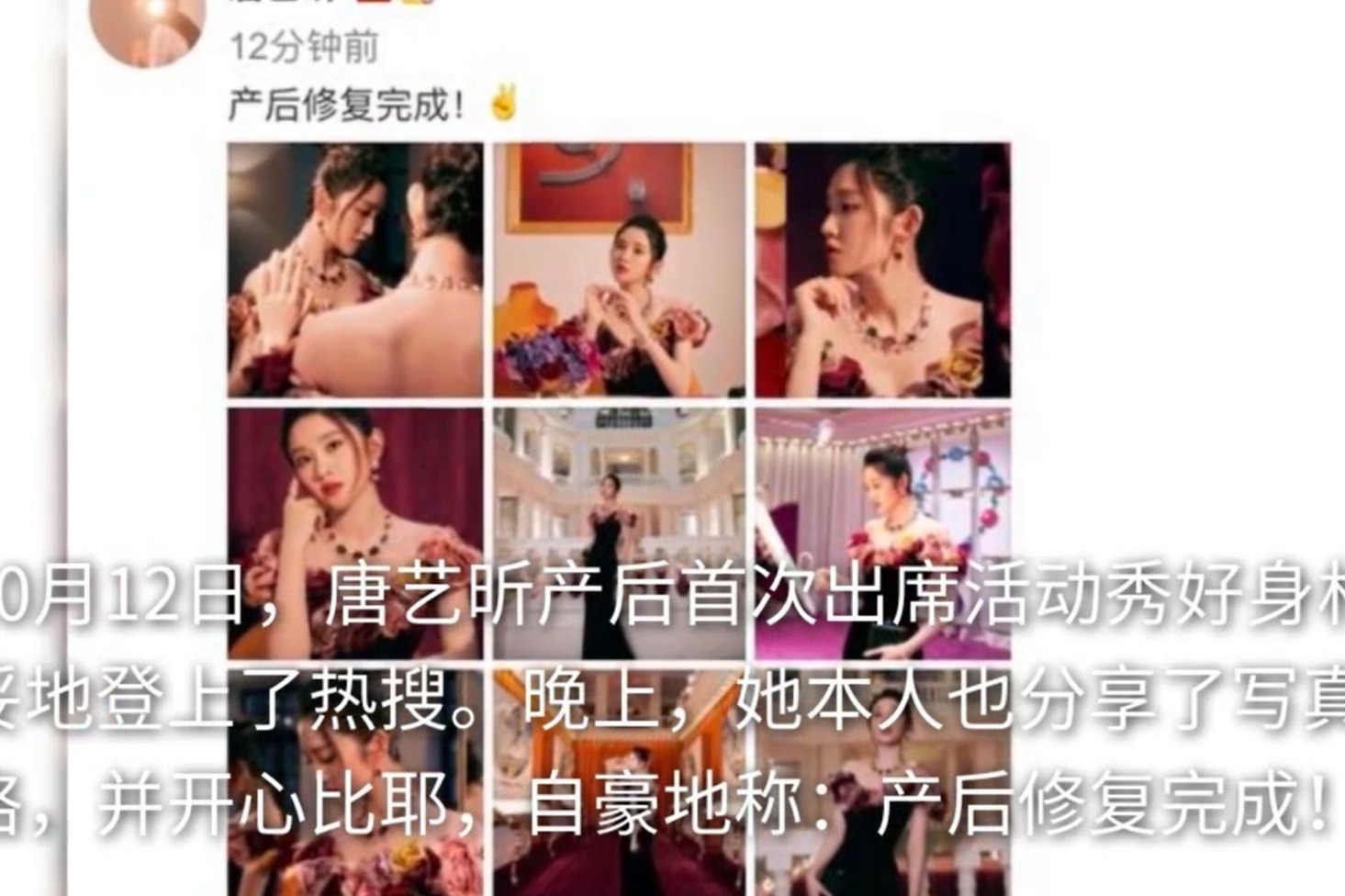 张若昀表白唐艺昕是老婆也是孩她妈，两人情侣名水印重叠甜撒狗粮