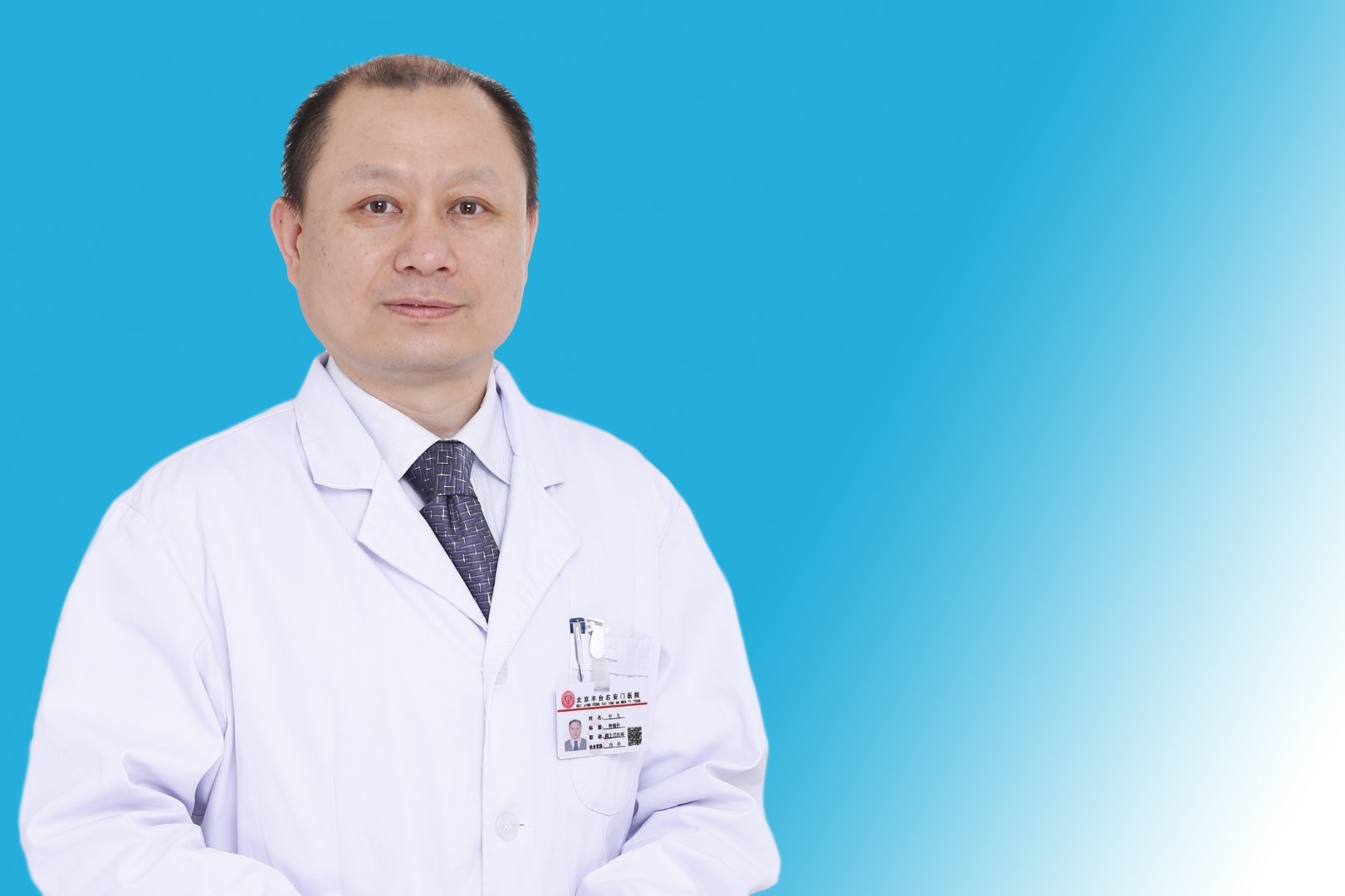 北京放疗专家申戈，鞍区纯生殖细胞瘤，放疗后是否对性激素有影响