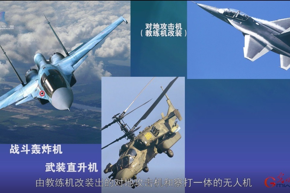 《空军航空兵主力装备》④强击机为何由超音速向亚音速发展？