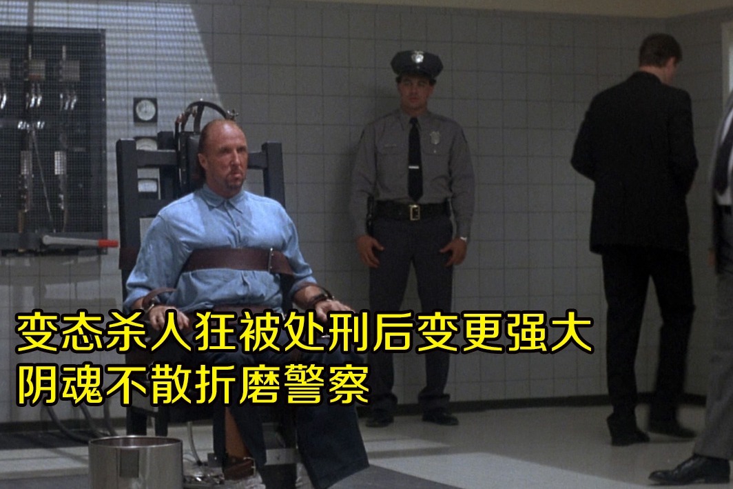 小涛讲电影:8分钟带你看完美国恐怖电影《夜半鬼敲门3》