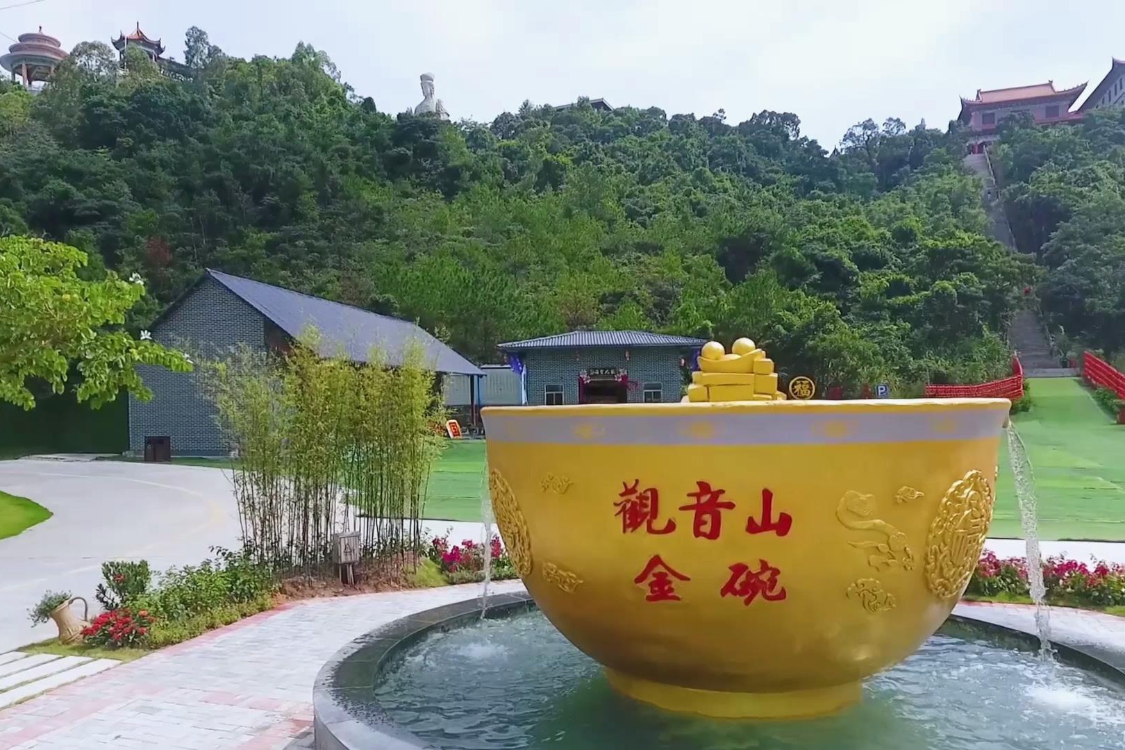 带上家人趣游东莞，观音山金碗等你来打卡