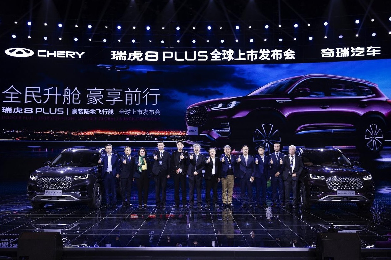 打造旗舰双爆款 瑞虎8 PLUS上市 售价12.49万元起