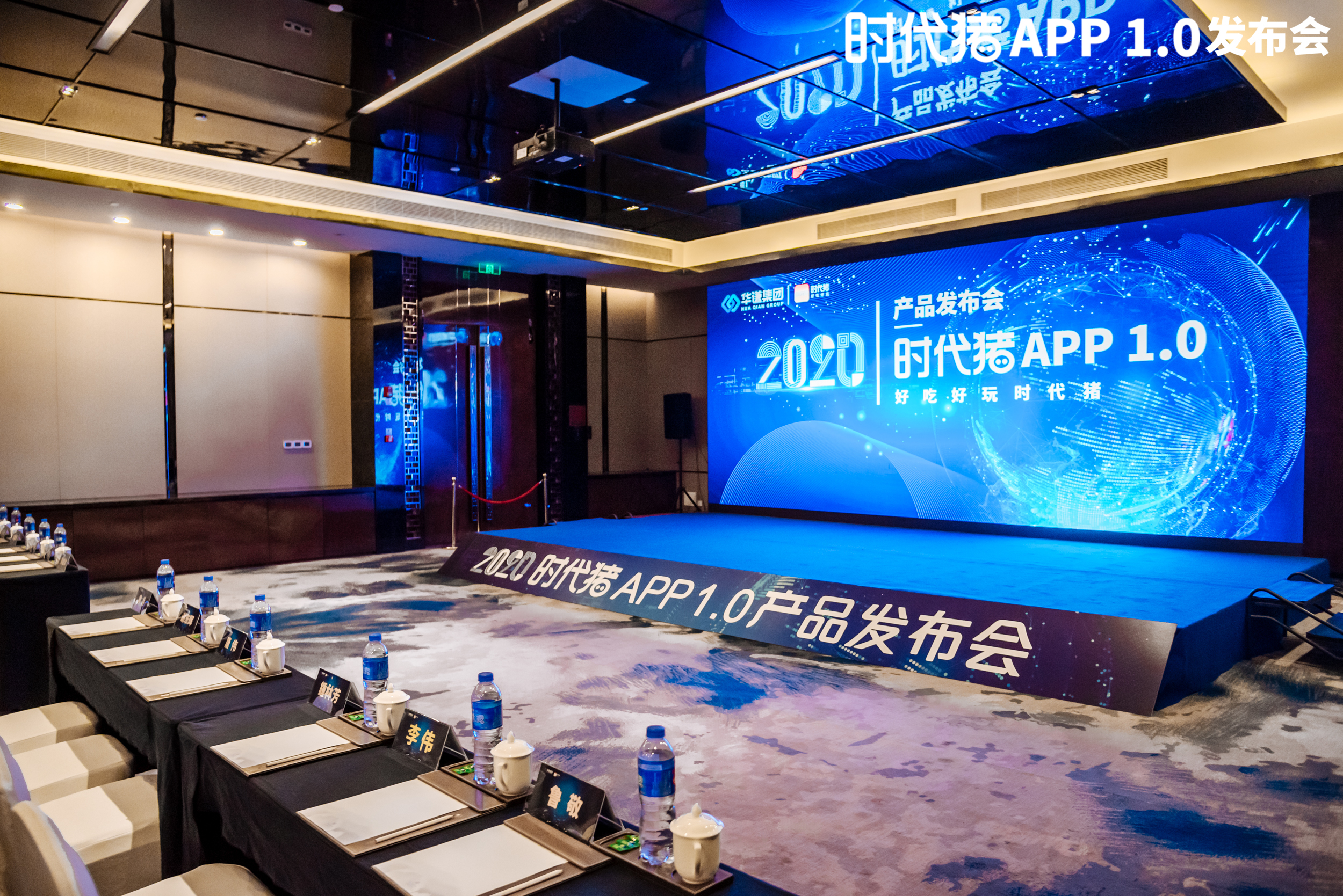 发布会在广东省东莞市东城万达文华酒店隆重召开,精英媒体,高端圈层