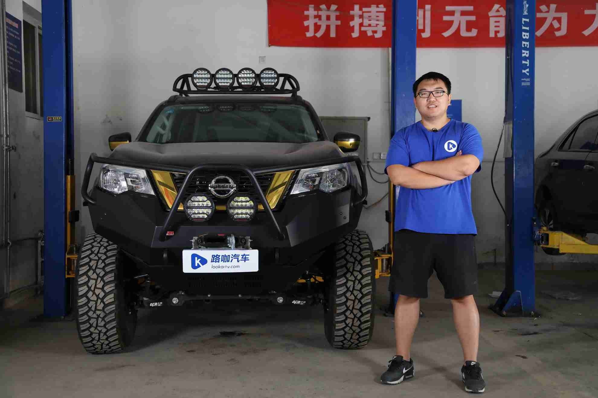 买车20万爆改30万？日产途达攀岩版底盘解析