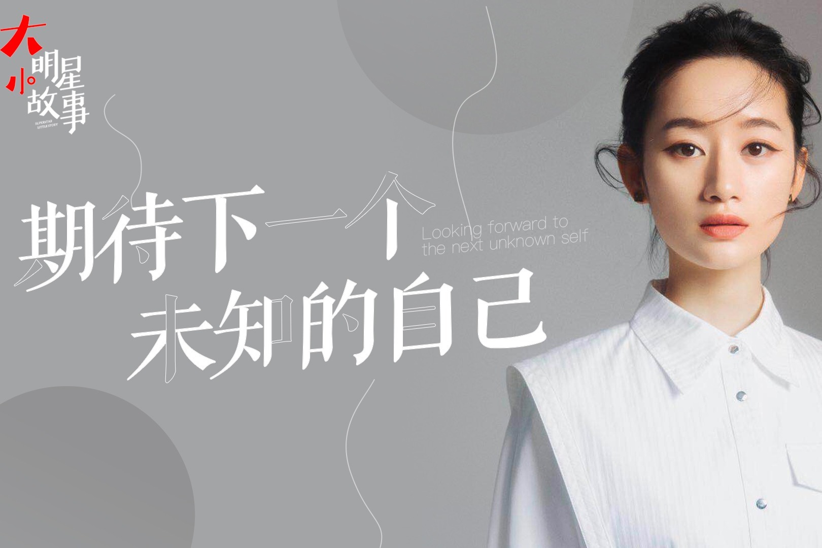 慢热女孩郭晓婷叛逆瞬间，跳瀑布险溺水，先斩后奏一年才告诉家人