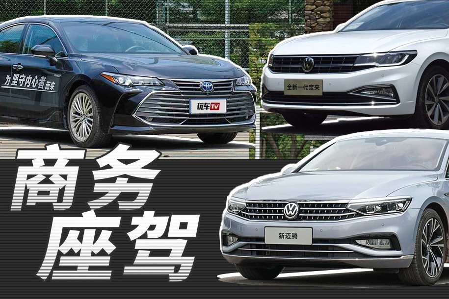 亚洲龙和迈腾谁更商务原厂胎压监测怎么修