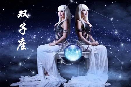 12星座中的双子座的女生有什么性格特征 凤凰网