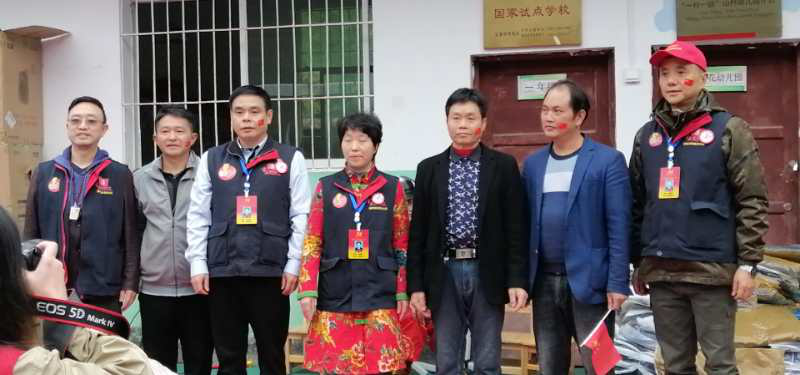 “爱心汇聚力量 真情共筑希望”公益捐赠活动17日酉阳后坪乡举行|“爱心汇聚力量 真情共筑希望”公益捐赠活动17日酉阳后坪乡圆满举行