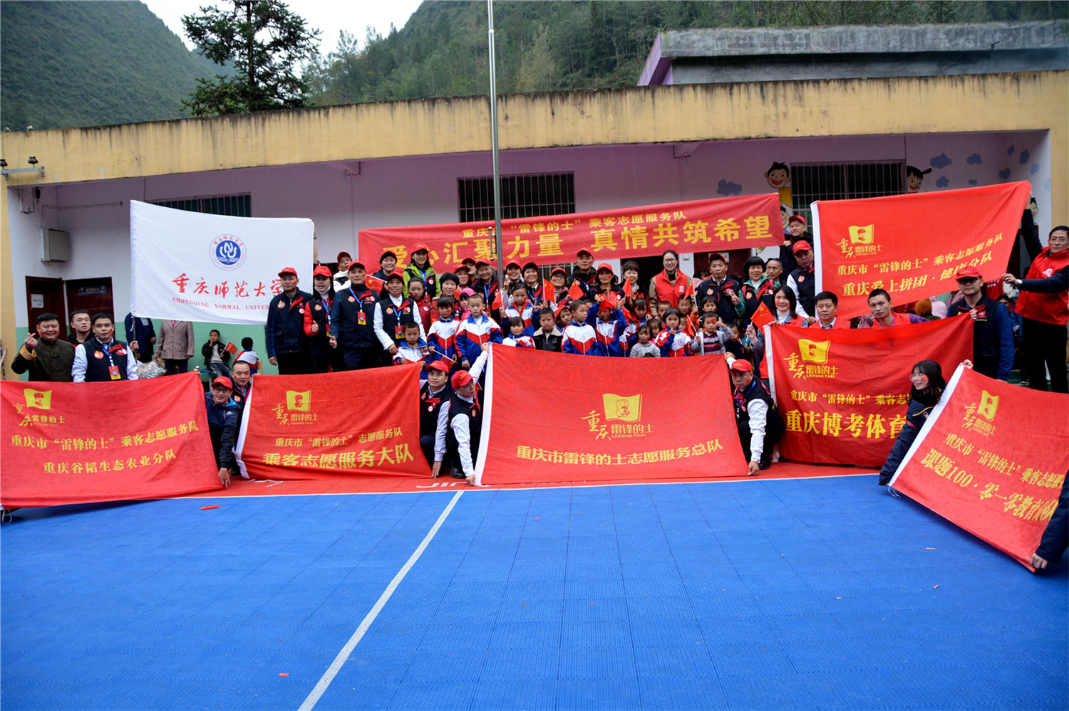 “爱心汇聚力量 真情共筑希望”公益捐赠活动17日酉阳后坪乡举行|“爱心汇聚力量 真情共筑希望”公益捐赠活动17日酉阳后坪乡圆满举行