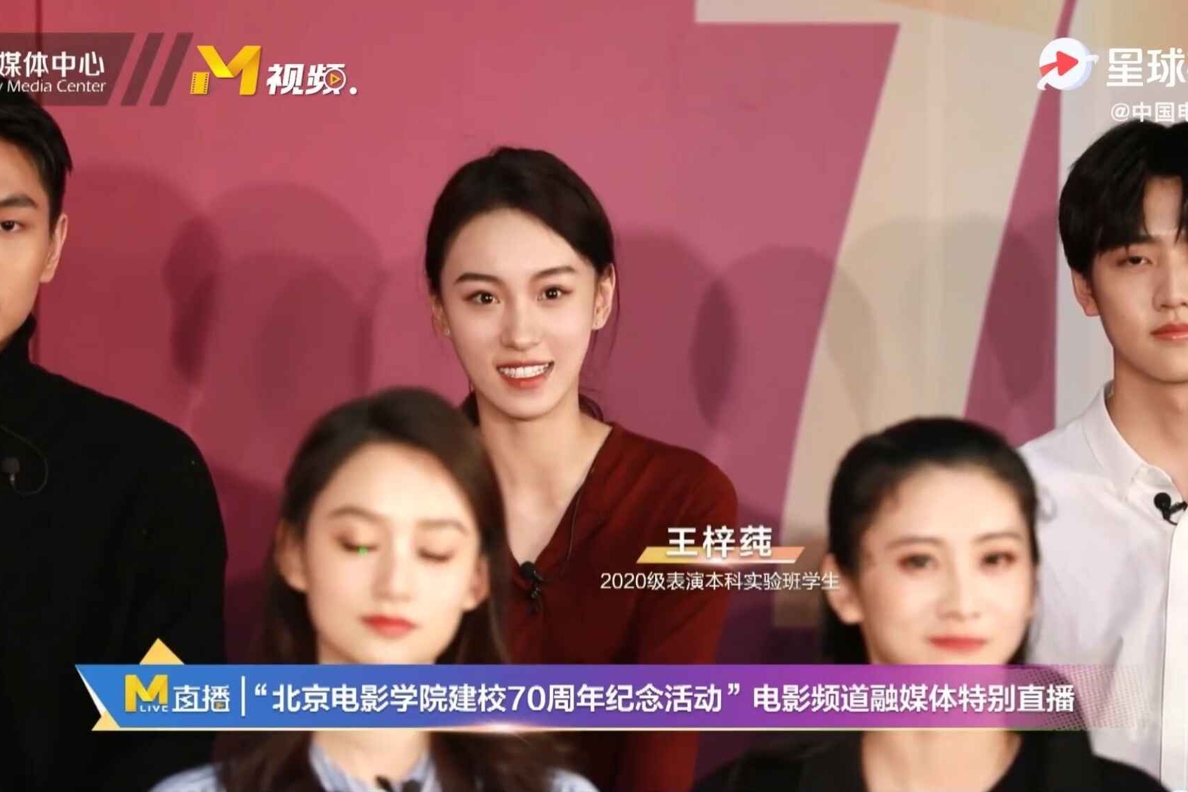 王梓莼参加北电70周年校庆 无滤镜直播出镜气质出众_凤凰网