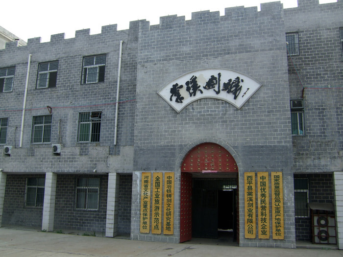 西平县的棠溪宝剑,名列九大名剑之首,莫邪居第八,干将居末尾