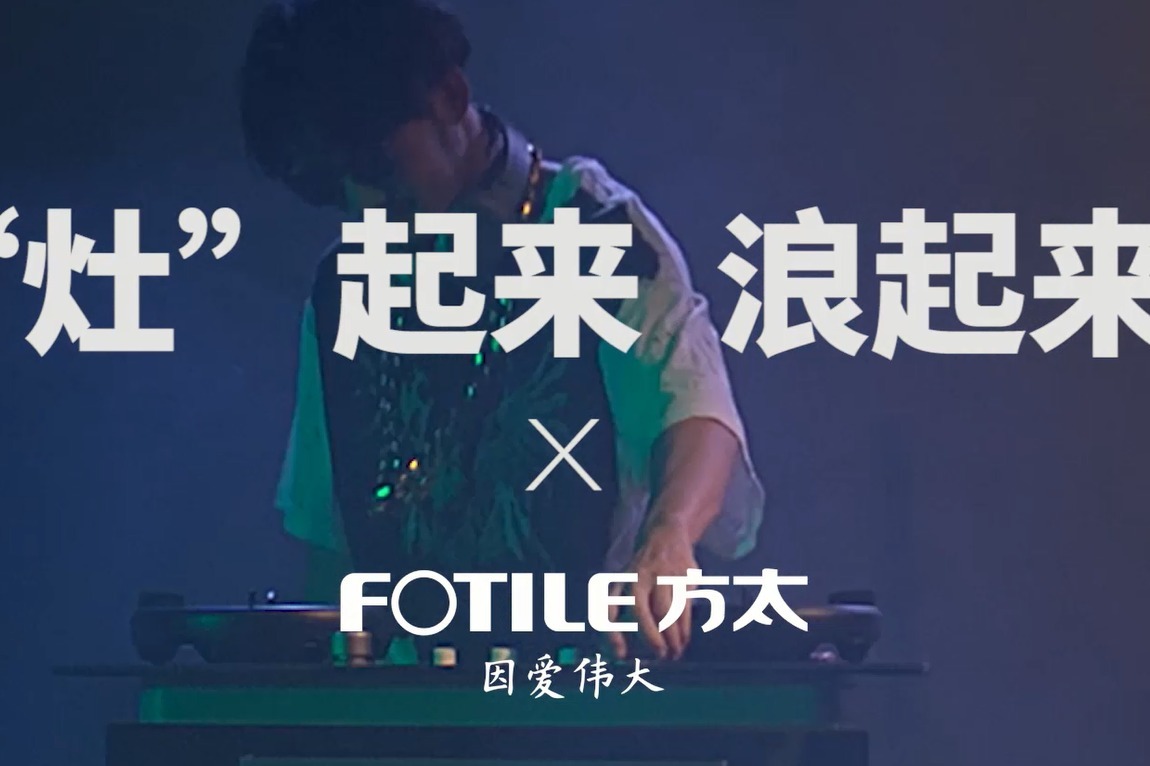 方太厨具 欧派橱柜 奥尔登《贵阳红星美凯龙818大促系列》