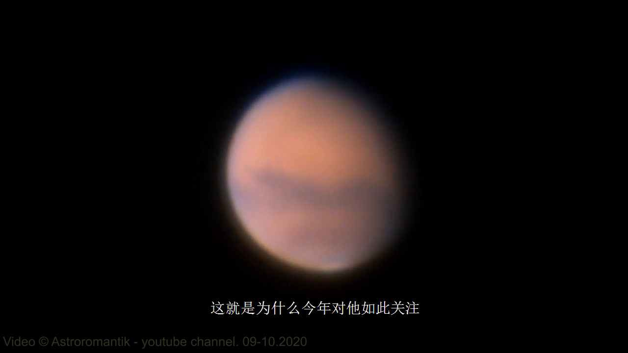 看看,这就是望远镜中的火星,比肉眼更清晰