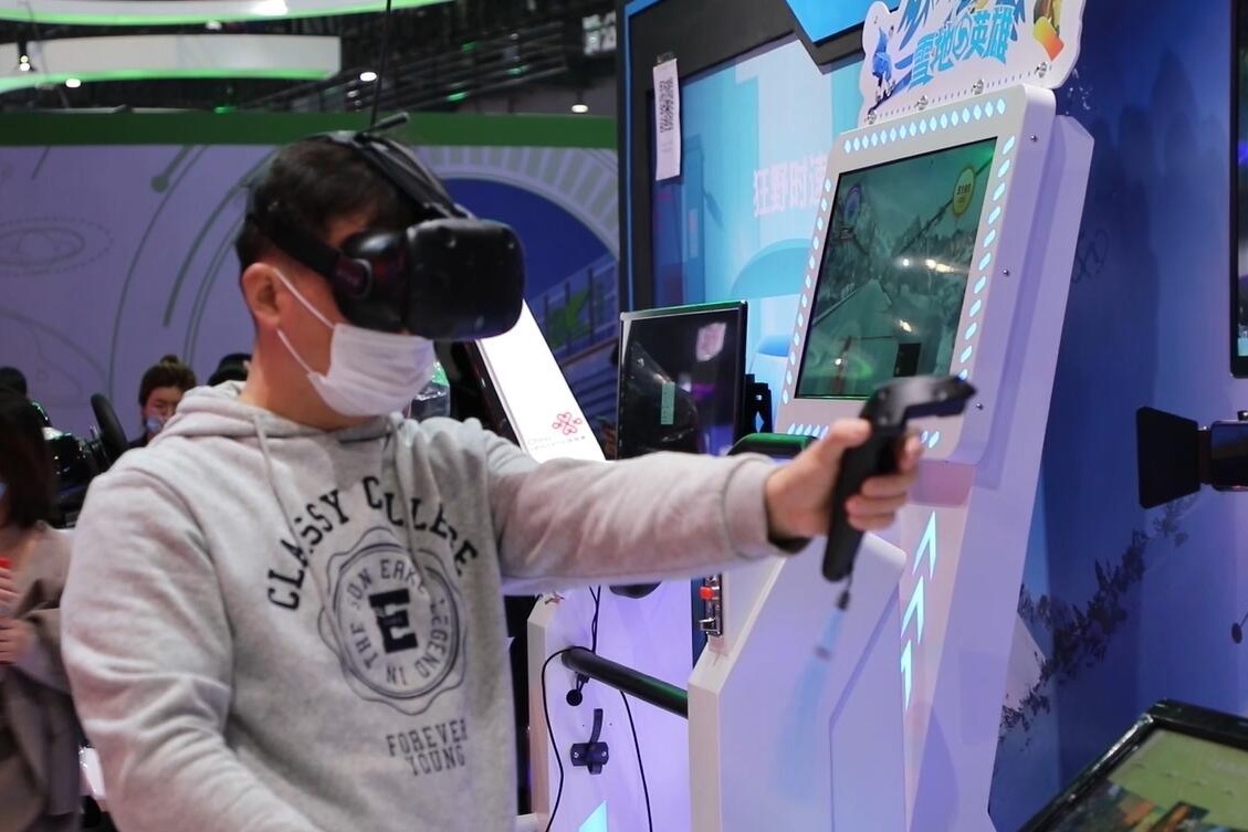 “黑科技”云集2020VR/AR产品和应用展览会 遇见未来智慧生活