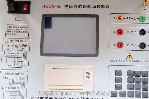 专家室内演示电压互感器现场校验仪正确操作方法，一步到位！