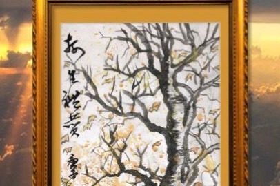 世界知名艺术家吴洪滨（维也纳）演唱胡金全作词歌曲《树生礼赞》