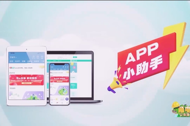 app小助手10.15|直播回放