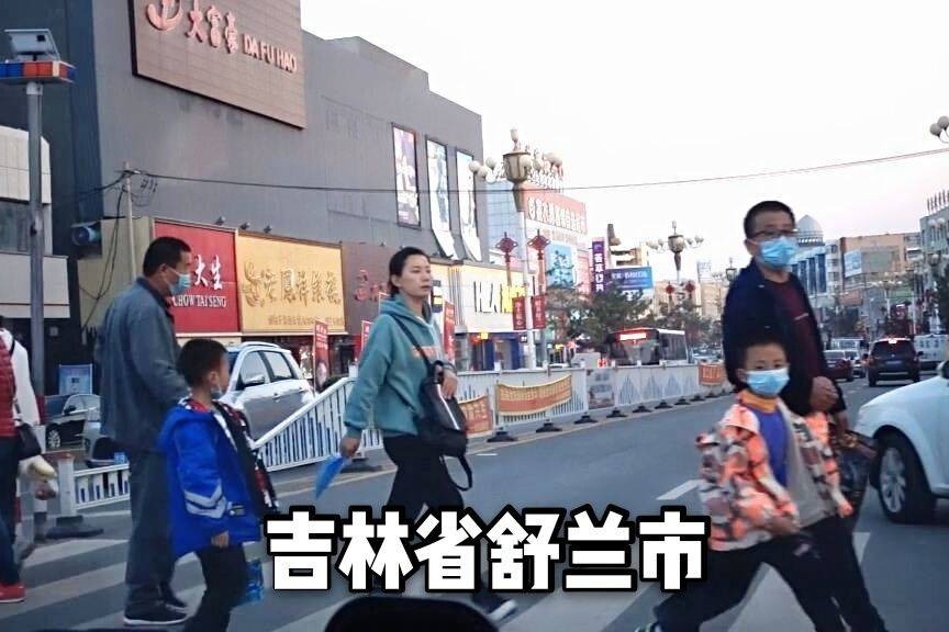 很小的时候就听大人们说过,吉林省有一个舒兰市,看看是啥样?_凤凰网视频_凤凰网