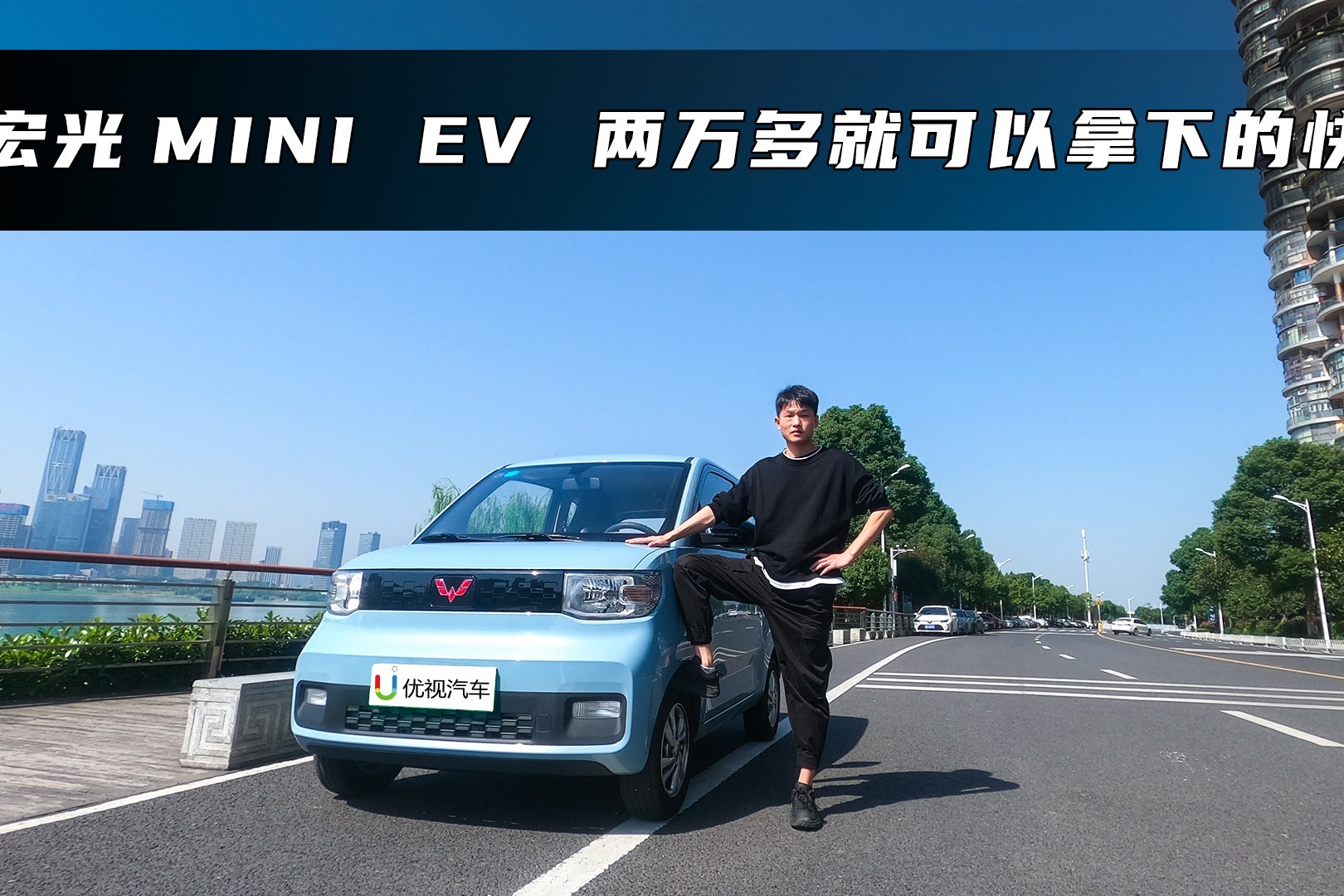 试宏光miniev简单实惠好用真实续航很不错