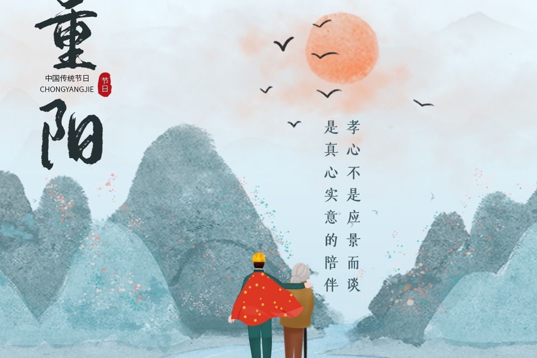 孝心不是应景而谈，是真心实意的陪伴。_凤凰网视频_凤凰网
