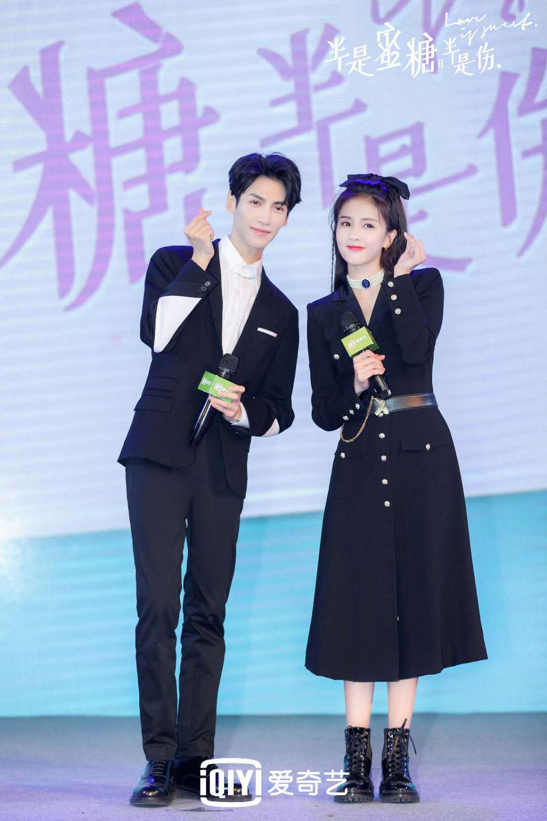 《半是蜜糖半是伤》全糖计划北京见面会,罗云熙白鹿比心甜度爆表