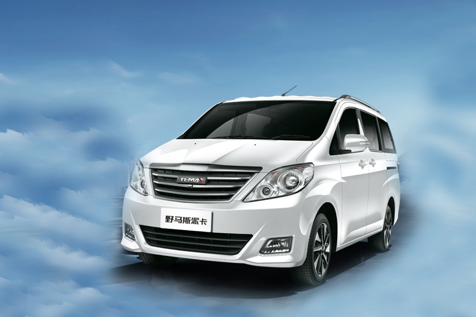 新一代野马斯派卡来啦!举家出行不用愁