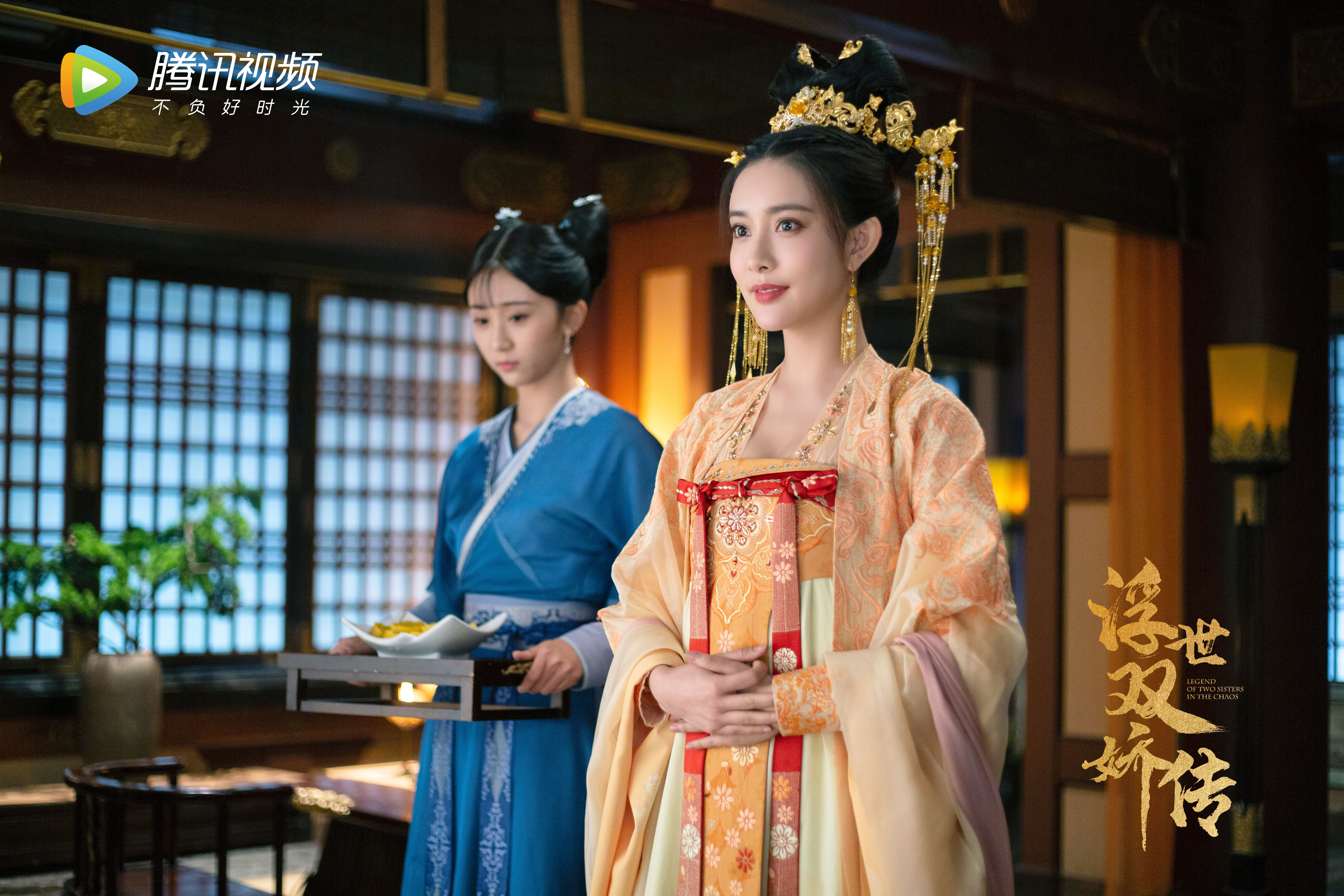 孟子义《浮世双娇传》今晚更新 和谈联姻南邝贵女获取玉盏信任