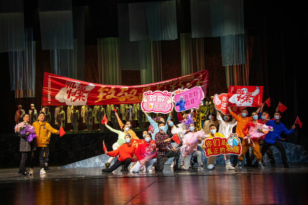 抗疫题材歌舞剧《天使》在沈阳上演__凤凰网