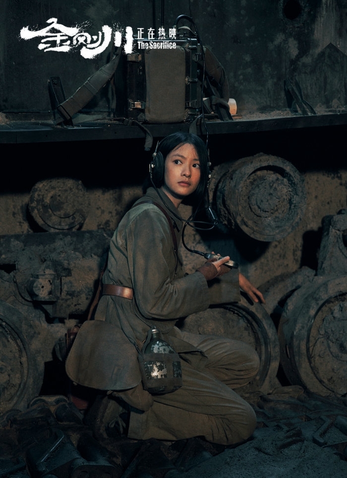 《金刚川》热映 邱天气质出众引关注__凤凰网