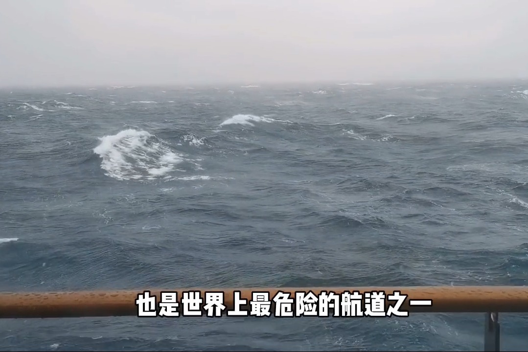 德雷克海峡有多险？深海恐惧症深入！