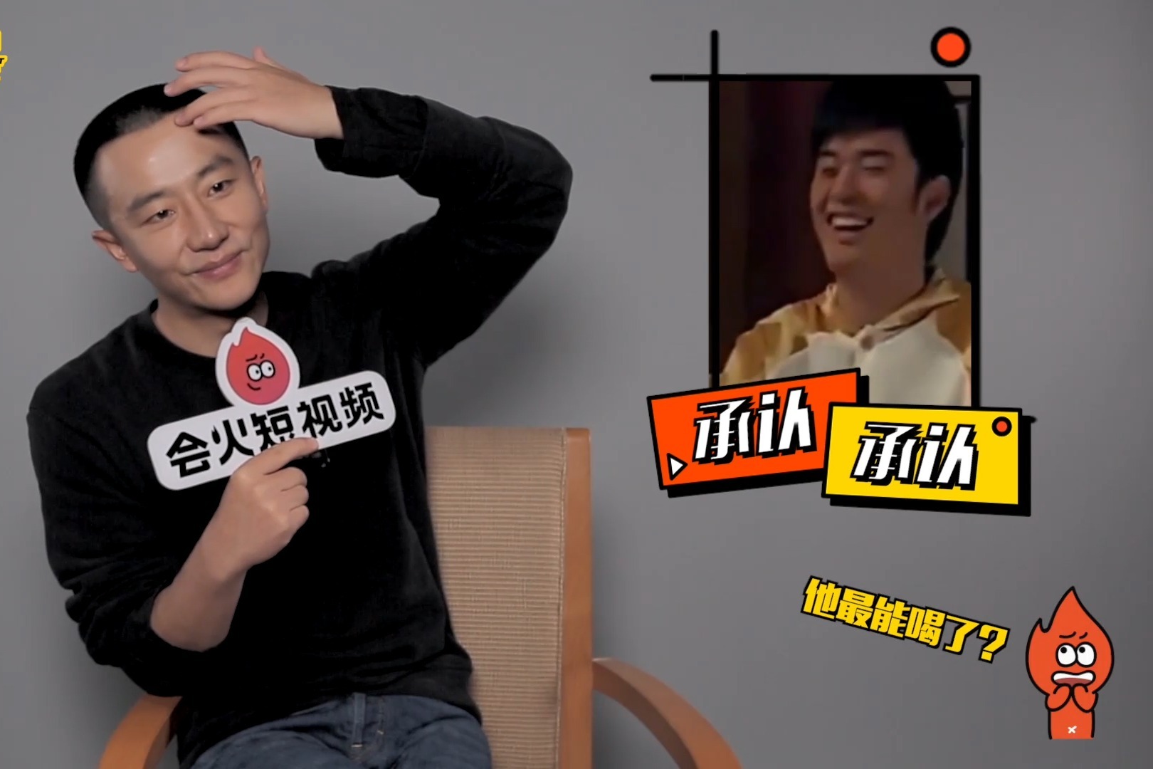 方言小天才黄轩7种方言随意切换曝陈赫酒量数一数二