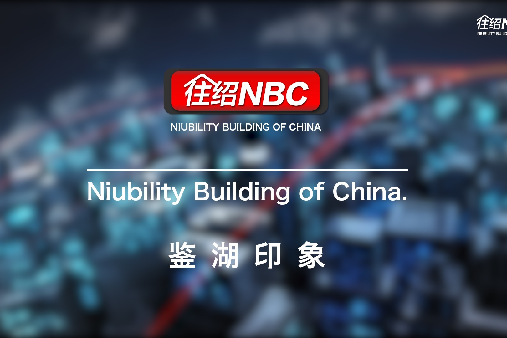 绍兴第二个镜湖！房价竟只要万元！丨住绍NBC