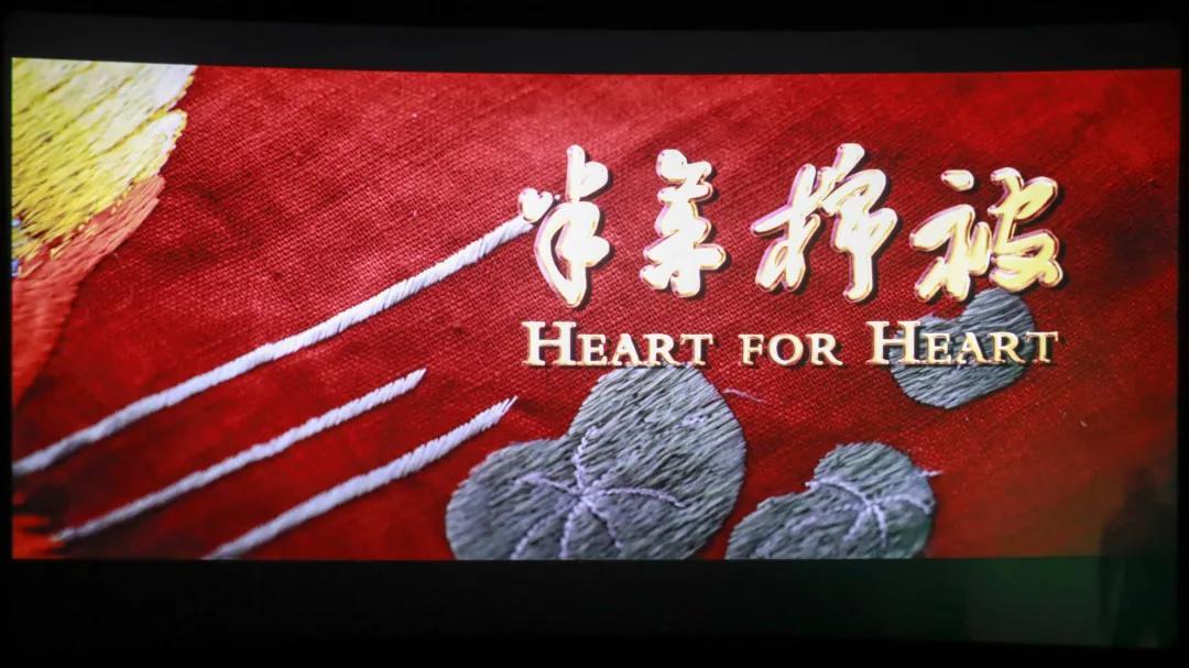 光影铸魂 电影党课 | 《半条棉被》温暖成章教师无悔初心!__凤凰网