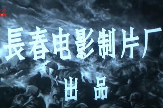 《上甘岭》完成4K精致修复重现荧幕