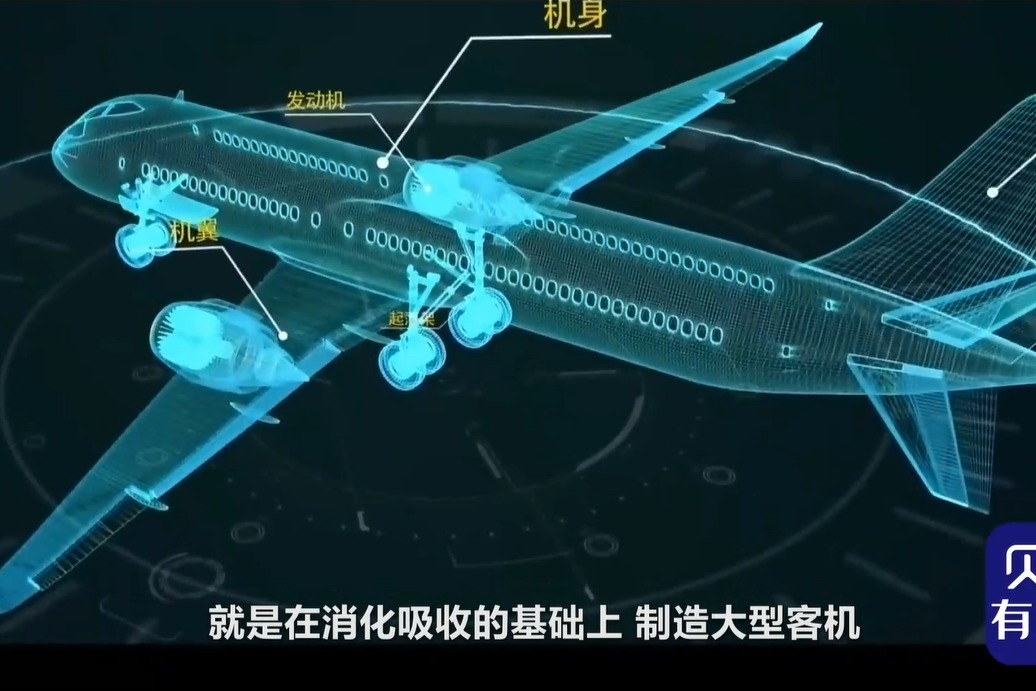 国产大飞机C919诞生记！打破波音空客垄断，中国研发迎大考！
