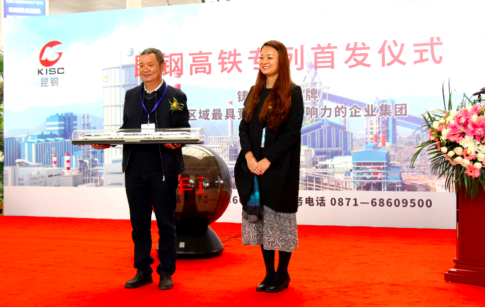 昆钢公司"昆钢号"高铁冠名列车今日首发__凤凰网