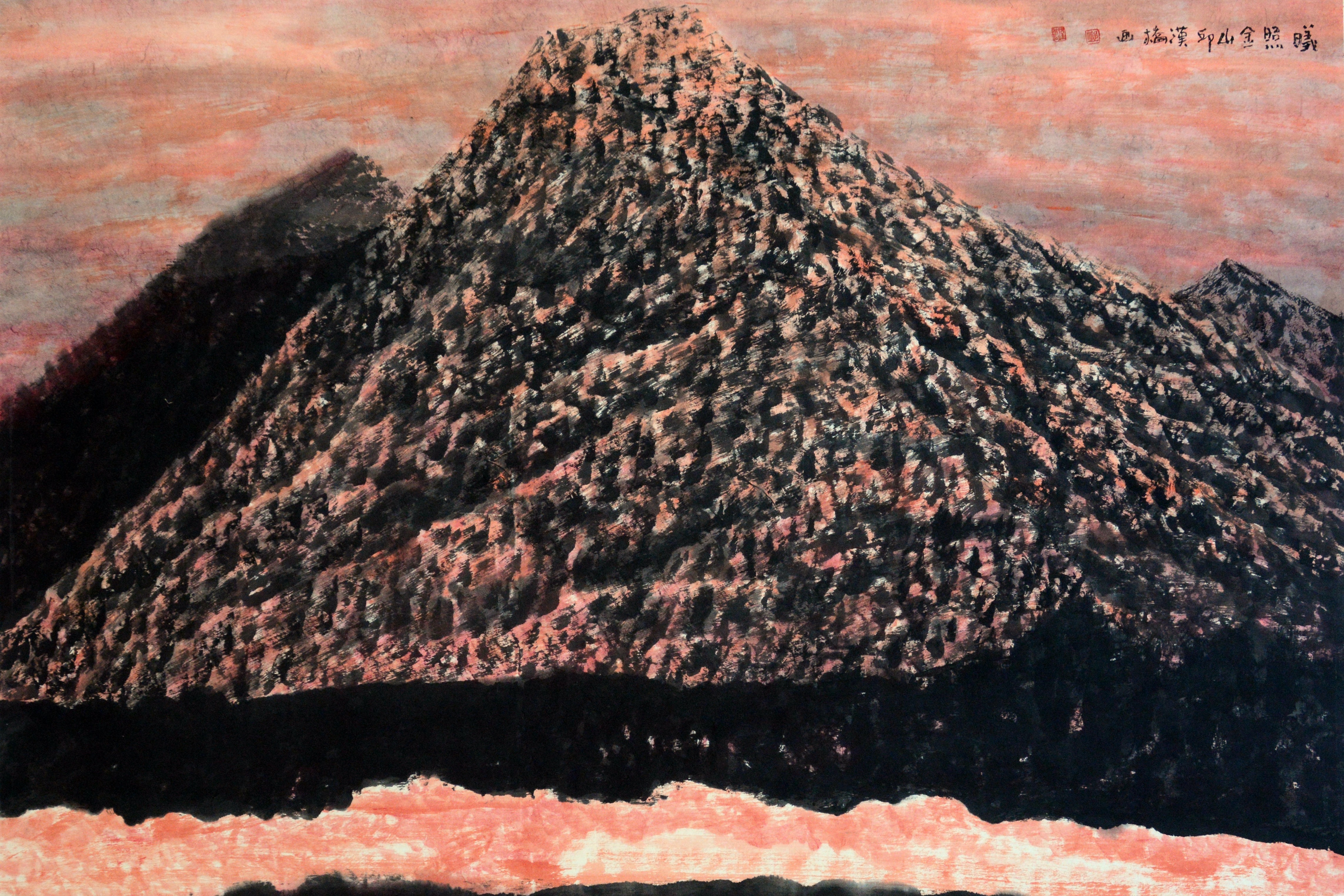 画家邱汉桥山水画曦照金山欣赏