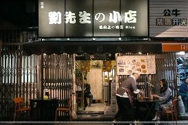 蓝田法院扫黑除恶类微视频《夜幕》